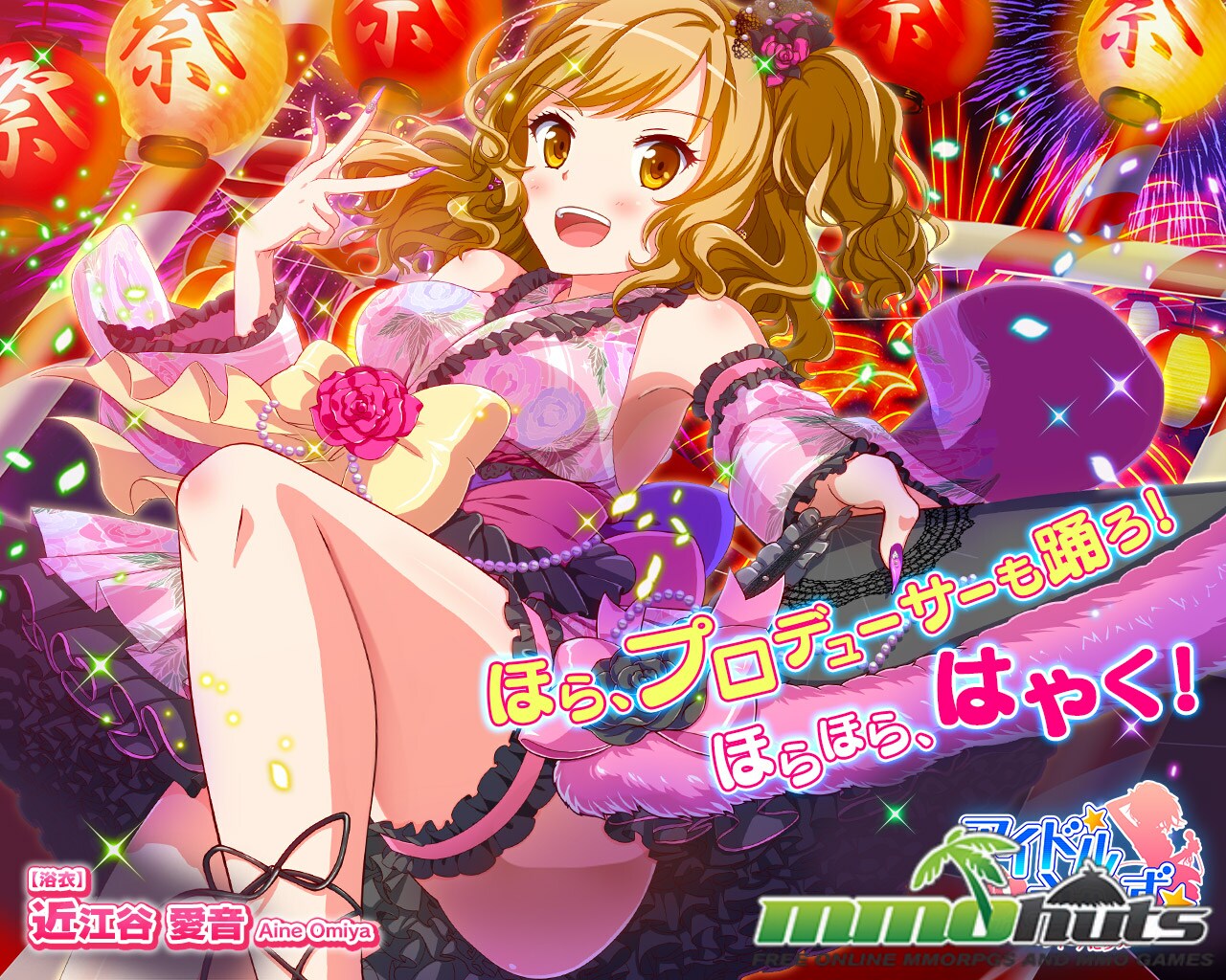 Manage Naughty Japanese Popstars in Idol Wars Online 