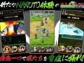 Ultimate Ninja Blazing_MultiScreens Gameplay
