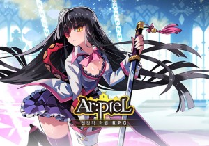 Arpiel Online Game Profile Banner