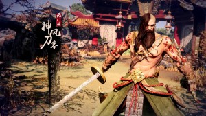 King of Wushu PlayStation 4 Trailer Video Thumbnail