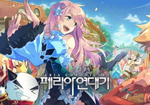 Peria Chronicles Game Profile Banner
