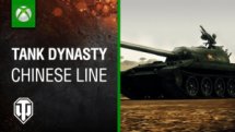 World of Tanks Xbox - Tank Dynasty video thumbnail