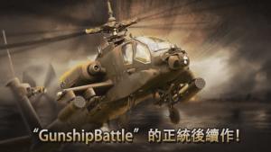 Warship Battle Launch Trailer thumbnail