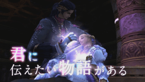 Final Fantasy XI: Tokyo Game Show 2015 Trailer thumbnail