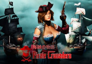 PirateCrusaders Game Banner