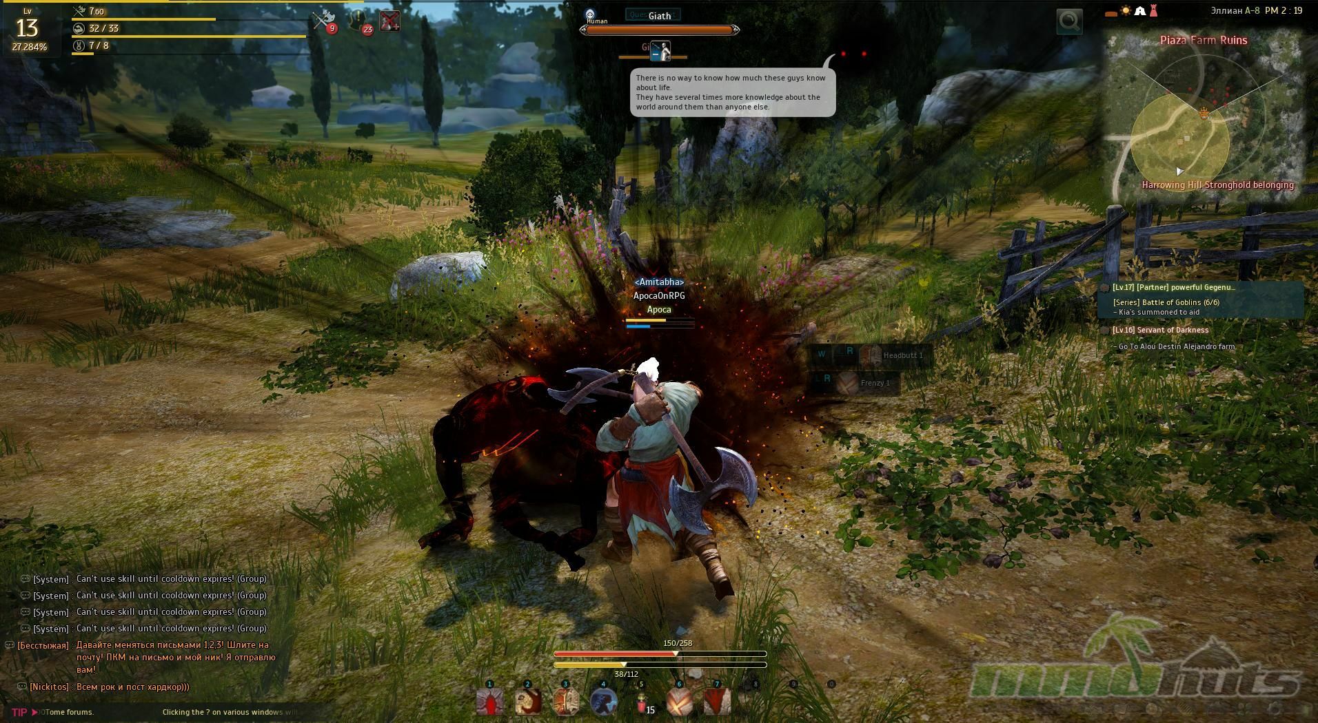 Black Desert Online Early Access Impressions