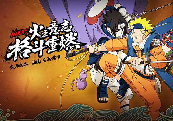 naruto mobile game