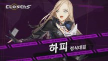 Closers Harpy Reveal Trailer thumbnail