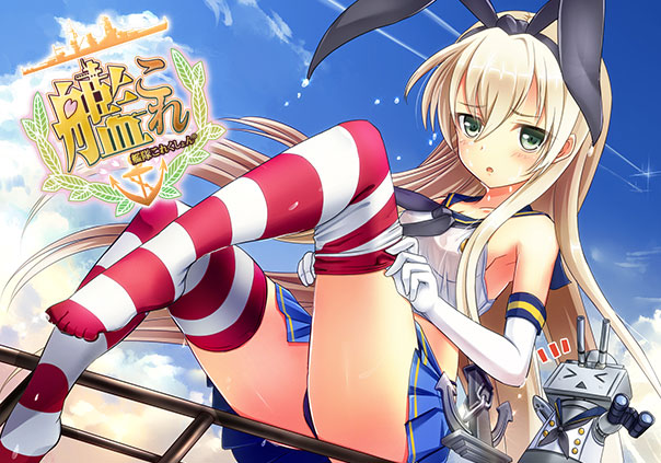 KanColle Online also know Kantai Collection Online Browser Game