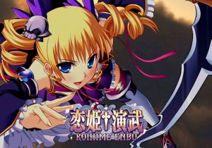 Koihime Enbu Game Profile Banner