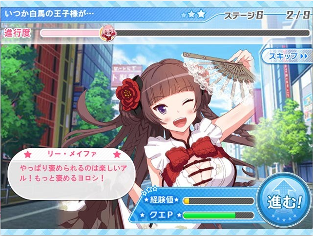 Idol Wars Pre-Registration Now Available