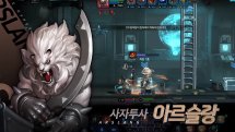 Hyper Universe Open Beta (Korea) Trailer