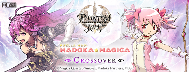 Phantom of the Kill News - Madoka Magica Crossover Event Begins