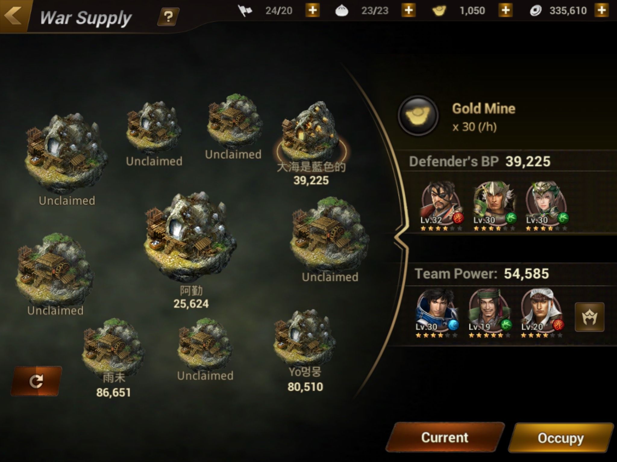 Dynasty Warriors Unleashed Mobile Review