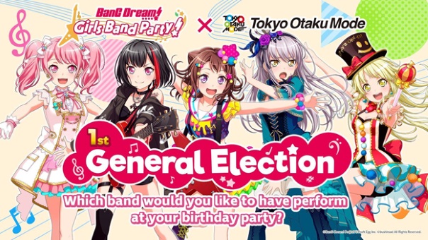 BanG Dream! Girls Band Party! 1st General Election