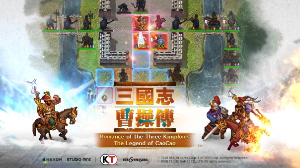 RTK - Legend of Cao Cao - image