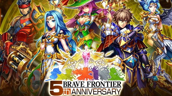 Brave Frontier 5th Year Extravaganza splashart