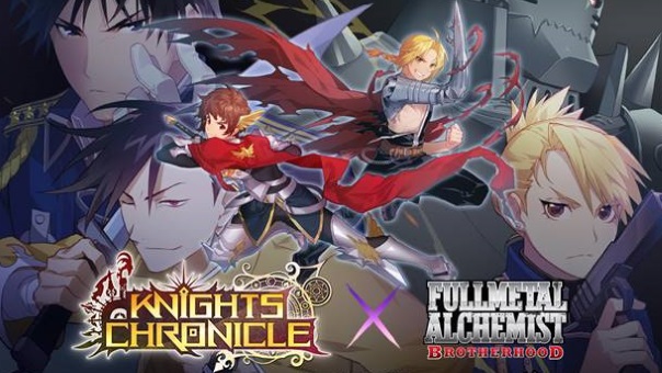 FULLMETAL ALCHEMIST BROTHERHOOD Collab Released!