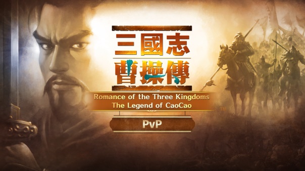 ROTK Legend of CaoCao PvP Update