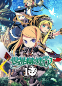The Alchemist Code and Etrian Odyssey Collaboration thumbnail