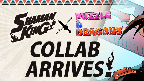 Puzzle & Dragons SHaman King Collab image