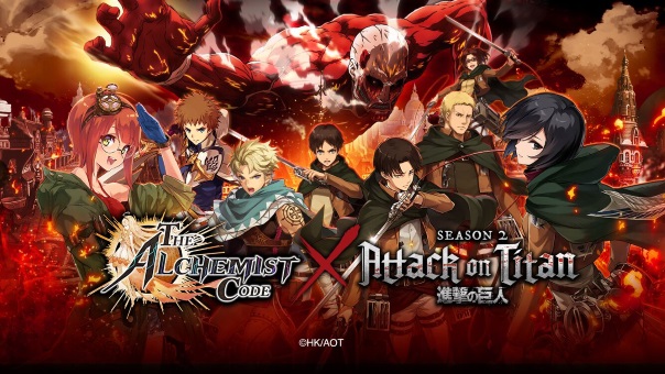 The Alchemist Code x Attack on Titan