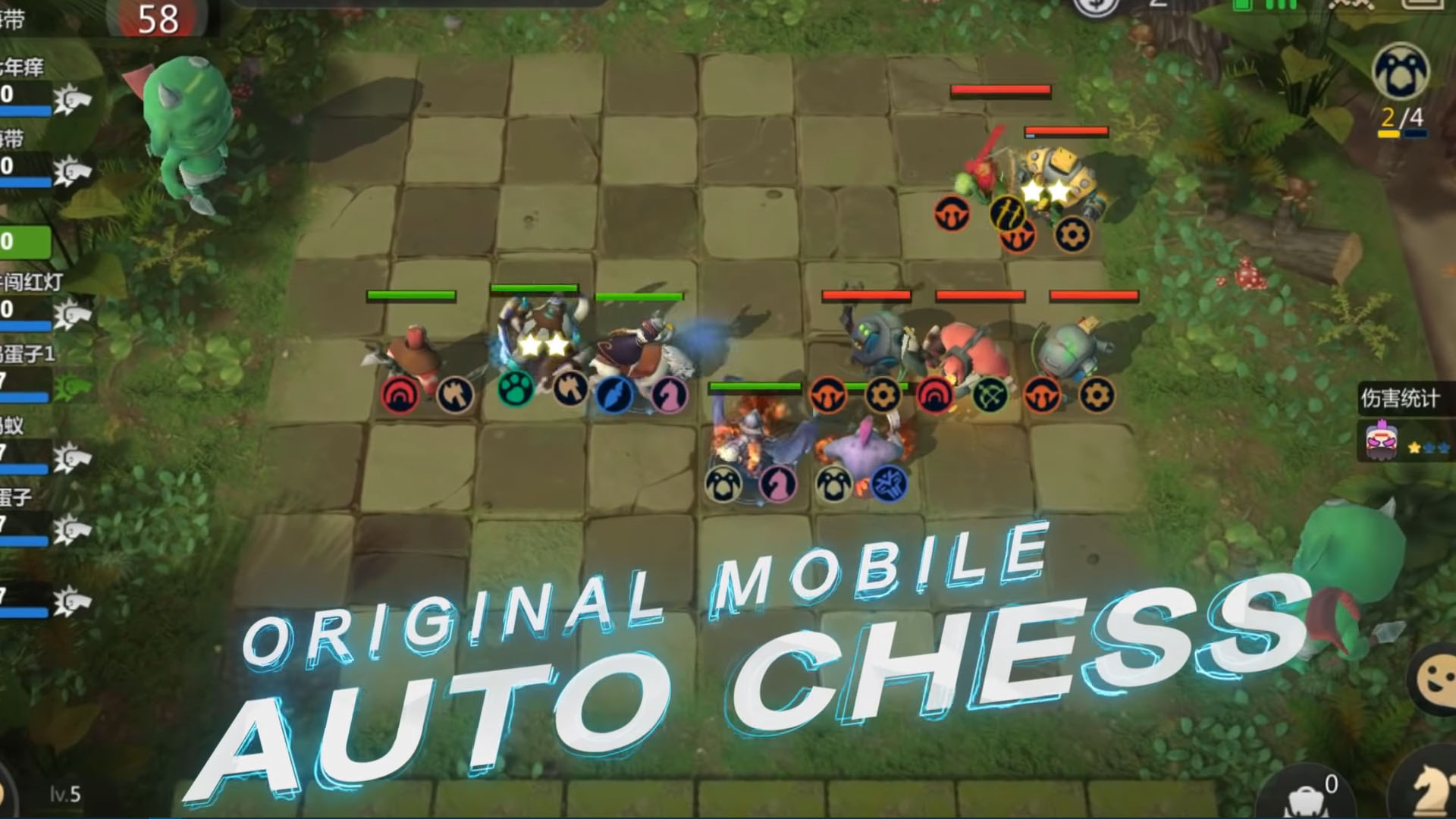 Auto Chess Video Thumbnail