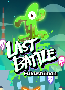 Last Battle thumbnail