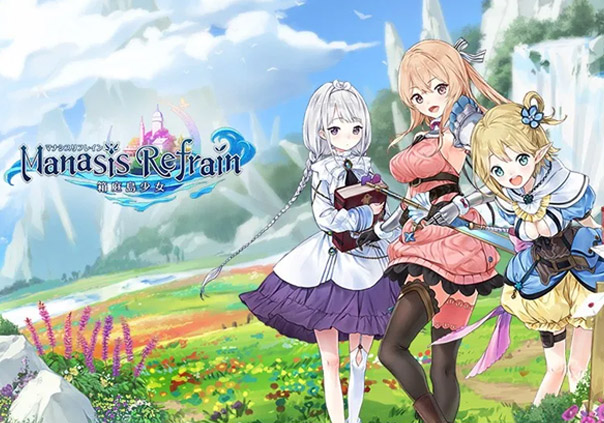 Manasis Refrain: Hakobajima Girl Manasis Refrain: Hakobajima Girl Game Profile Image